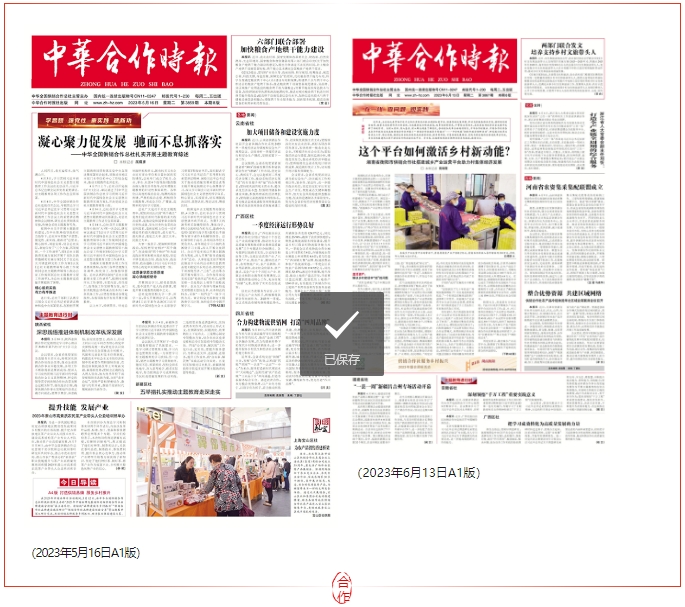 微信截图_20240605153658.png