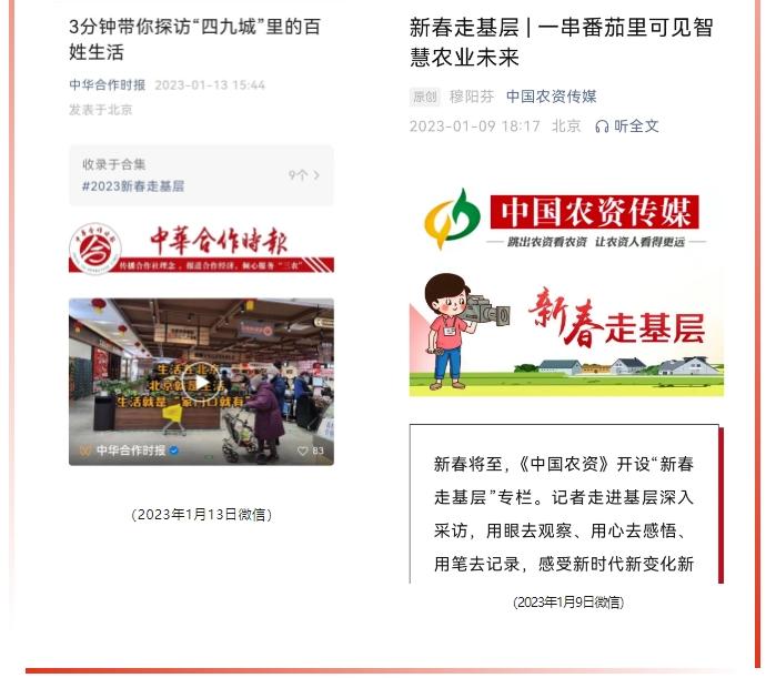 微信截图_20240605153740.png