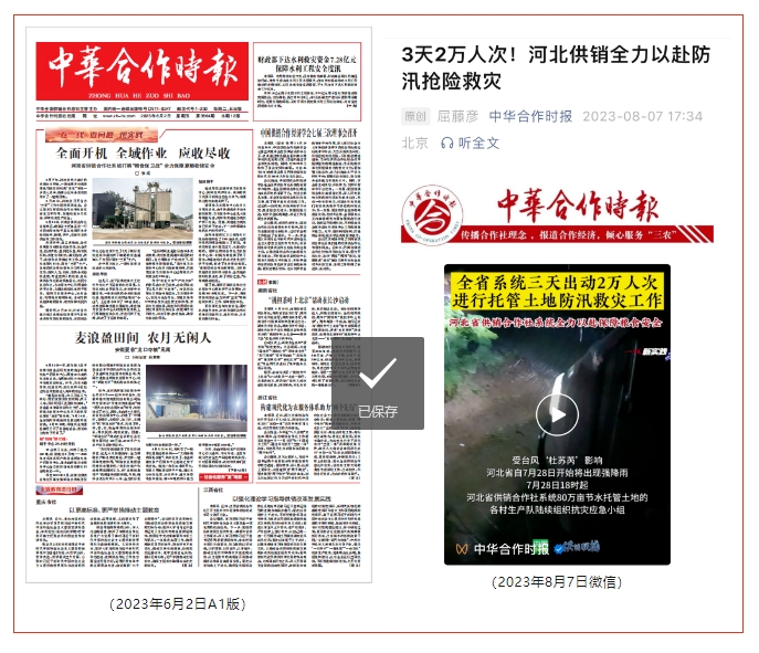 微信截图_20240605154017.png